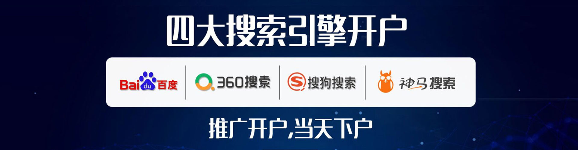 衡南sem运营