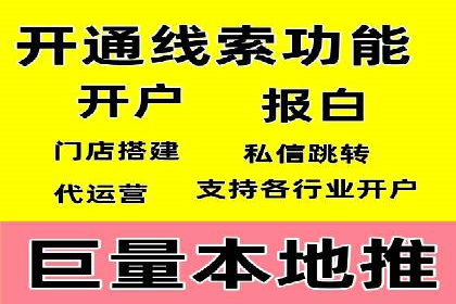百度竞价广告的转化率提升策略及效果评估