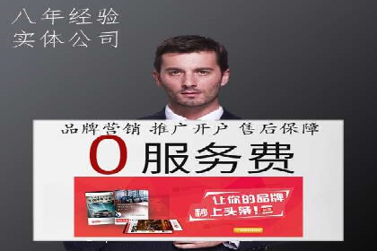 竞价广告的实战经验分享：某电商巨头的成功秘诀